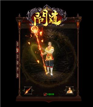 天龙八部私服服务器关闭